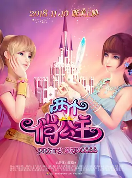 特级黄视频